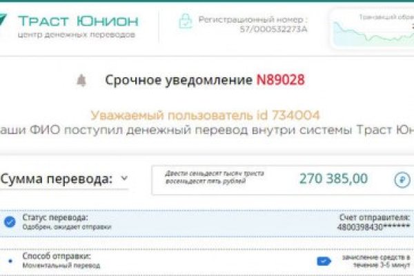 Рабочие ссылки и зеркала кракен
