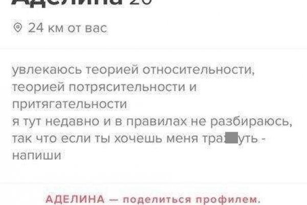 Кракен сайт