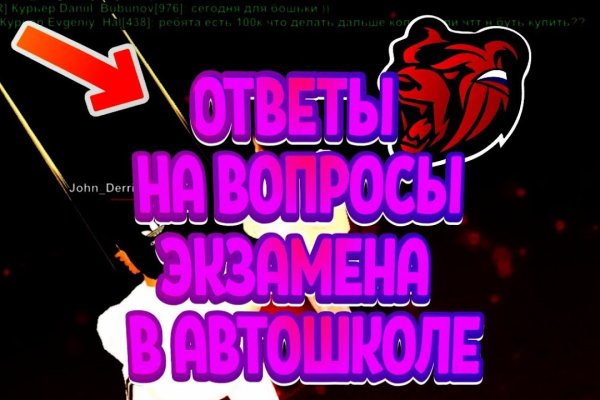 Кракен нарк
