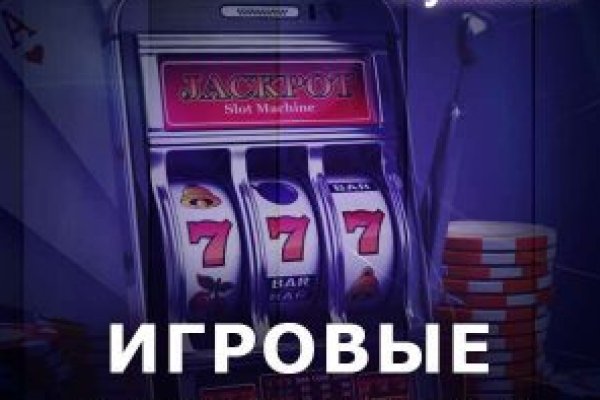 Сайты даркнета