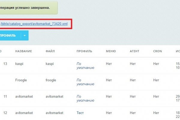 Как зайти на маркетплейс кракен