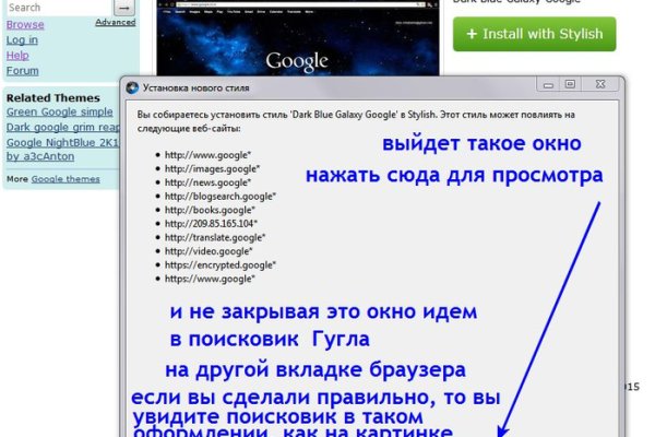 Кракен даркнет маркет