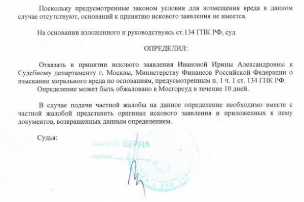 Кракен картель
