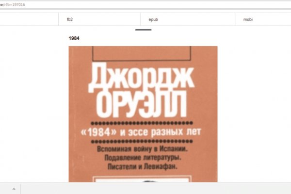 Как восстановить пароль на кракене
