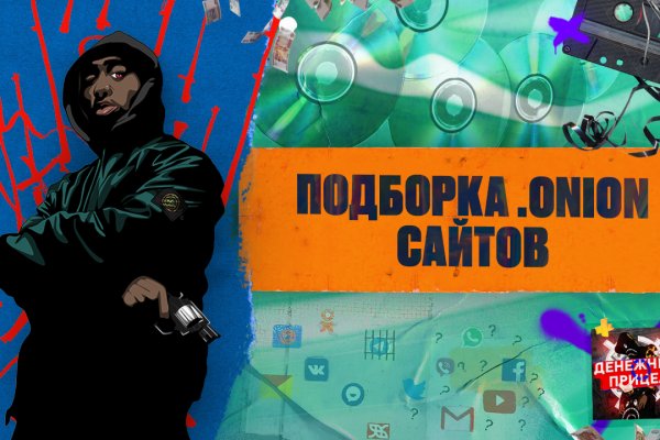 Ссылка кракен сайт зеркало