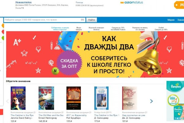 Кракен маркетплейс москва видео