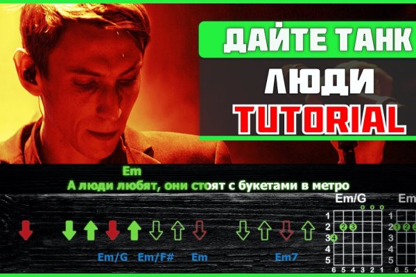 Кракен 12 сайт