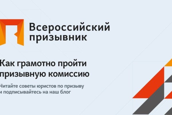 Магазин даркнета