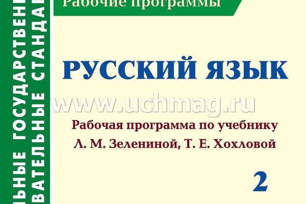 Клир ссылка на кракен 2025
