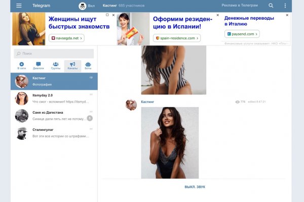 Ссылки сайтов даркнета