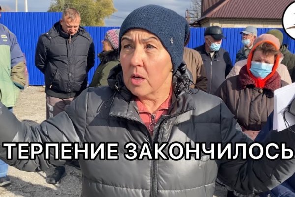 Кракен сайт 2krnk cc