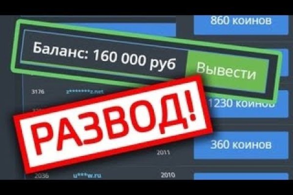 Кракен зеркало krakenat2krnkrnk com