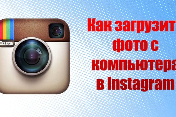 Ссылка на сайт гидра в тор браузере
