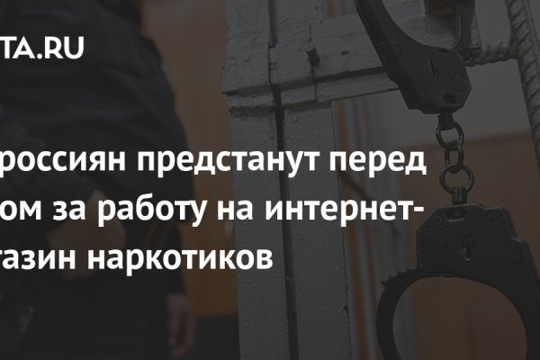 Ссылка на даркнет в тор