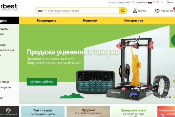 Как сделать заказ на кракен
