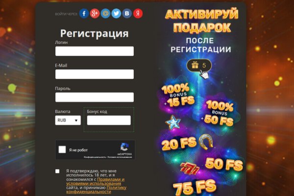 Кракен 20 at
