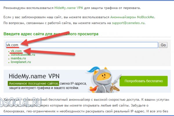 Kraken tor зеркало