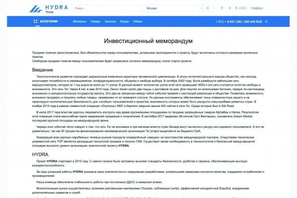 Кракен даркнет аккаунт