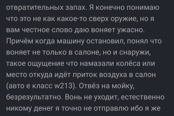 Купить наркоту