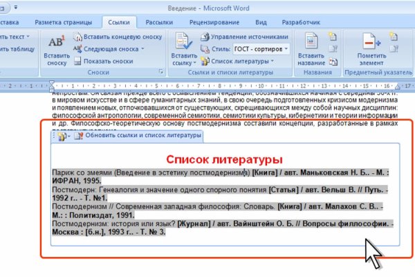Кракен маркет даркнет тор