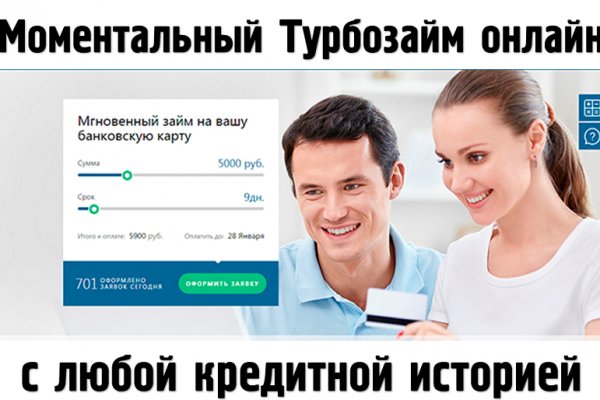 Сайты где купить наркотики