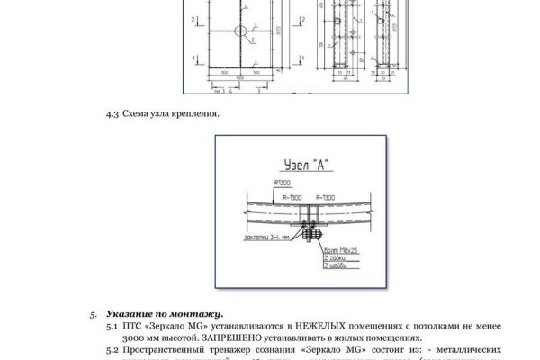 Кракен вход kr2web in