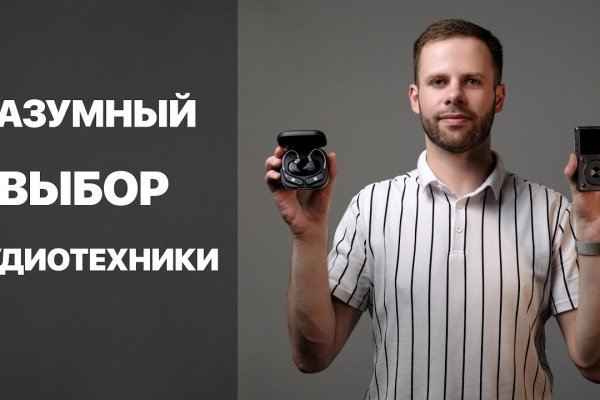 Работающий сайт кракен