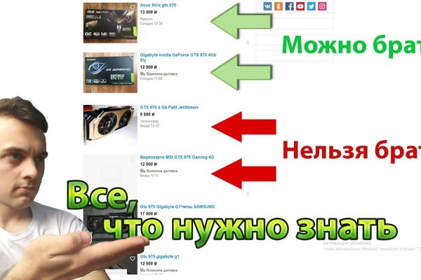 Кракен мефедрон