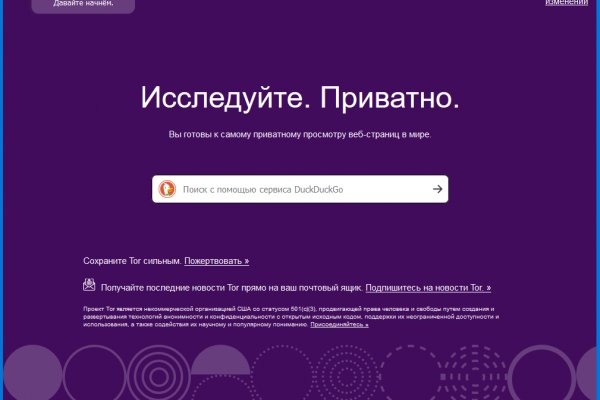Кракен маркетплейс про
