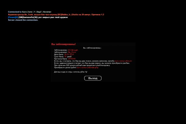 Kraken пользователь не найден при входе