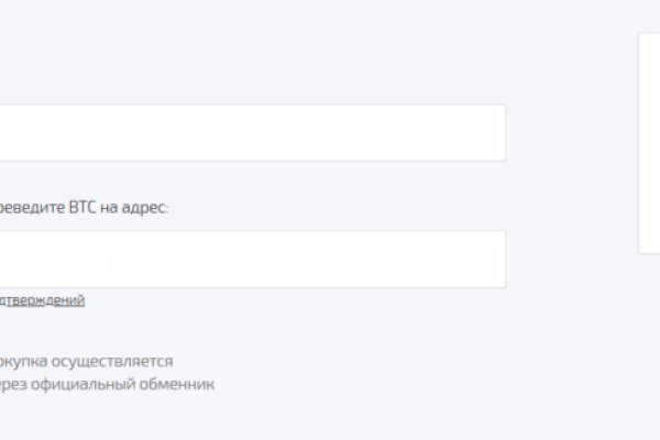 Кракен вход