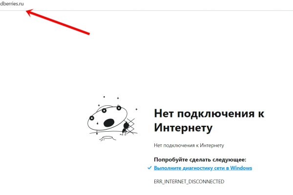 Кракен даркнет ссылка для тор