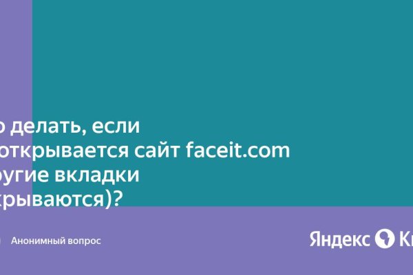 Купить наркотики онлайн