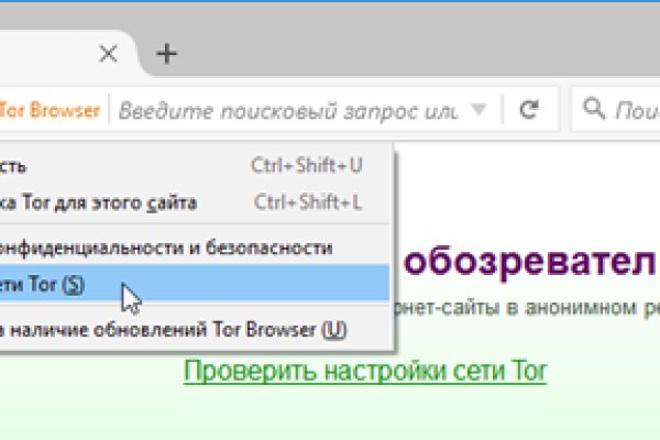 Даркмаркет кракен