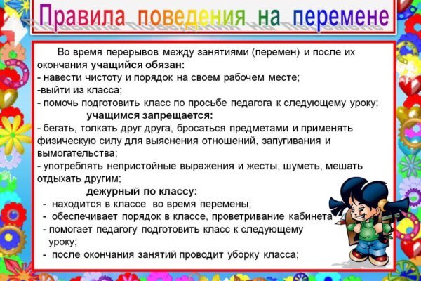 Зайти кракен через тор