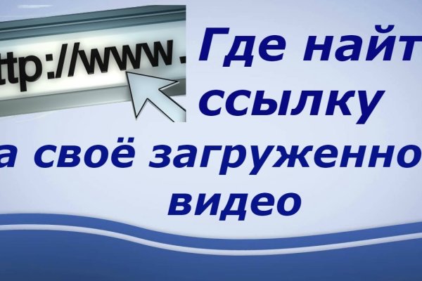 Кракен зеркало на сайт