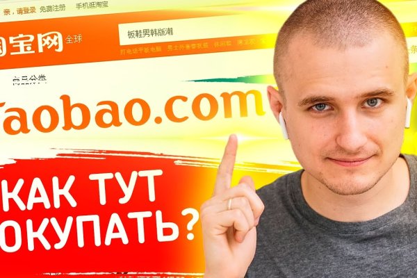 Как зайти на кракен через тор