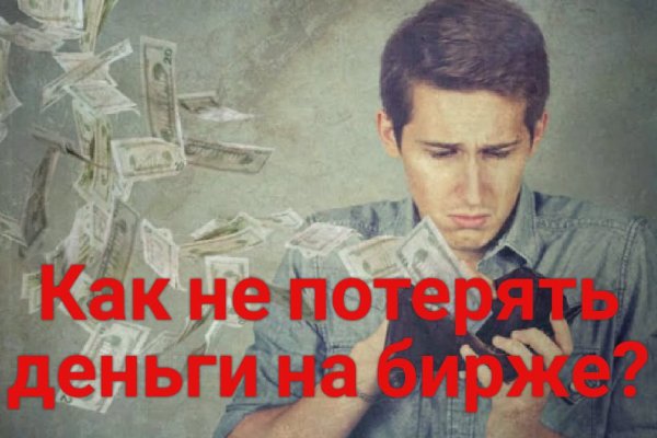 Кракен наркоман
