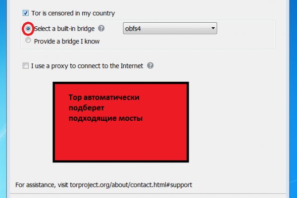 Кракен это гидра