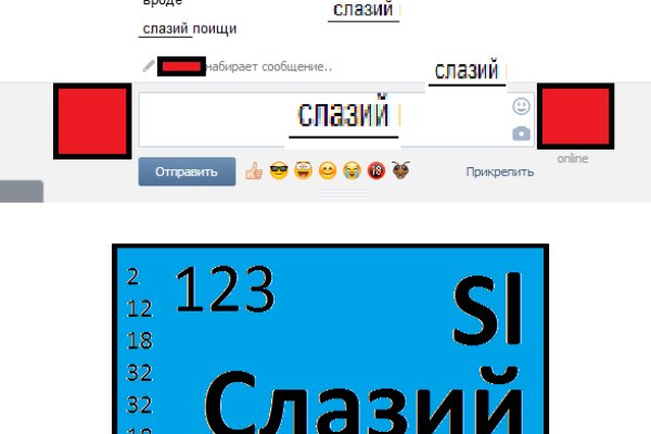 Как зайти в кракен через айфон