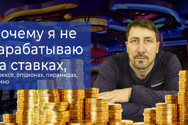Кракен что там продают