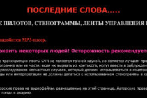 Кракен ссылка на рабочее зеркало