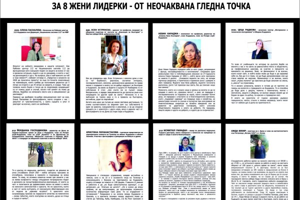 Восстановить аккаунт кракен