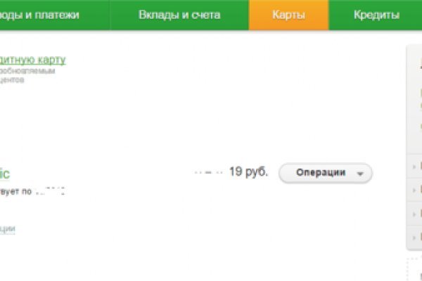 Кракен купить порошок