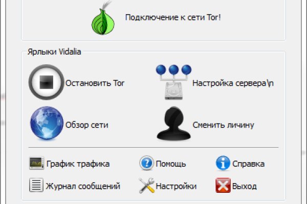 Кракен через браузер