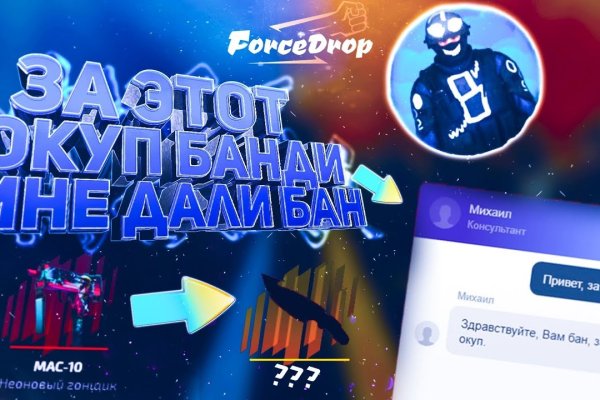 Кракен ссылка онион зеркало
