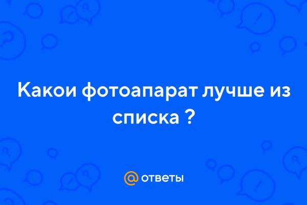 Ссылки на кракен мегу