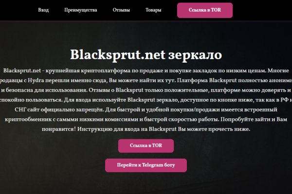 Сайт наркотиков купить