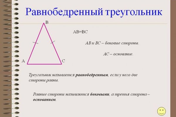 Кракен как зайти