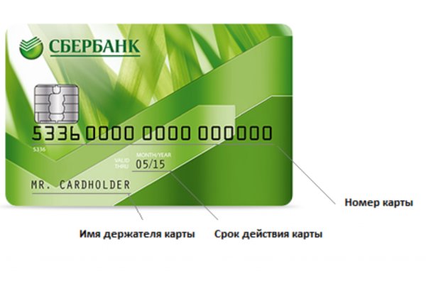 Kraken даркнет рынок